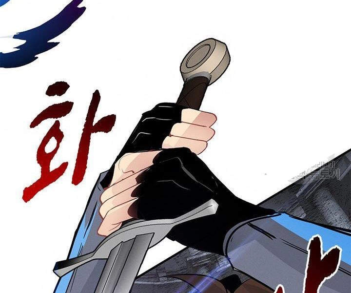 Thợ Săn Gacha Cấp Sss Chapter 7 - 152