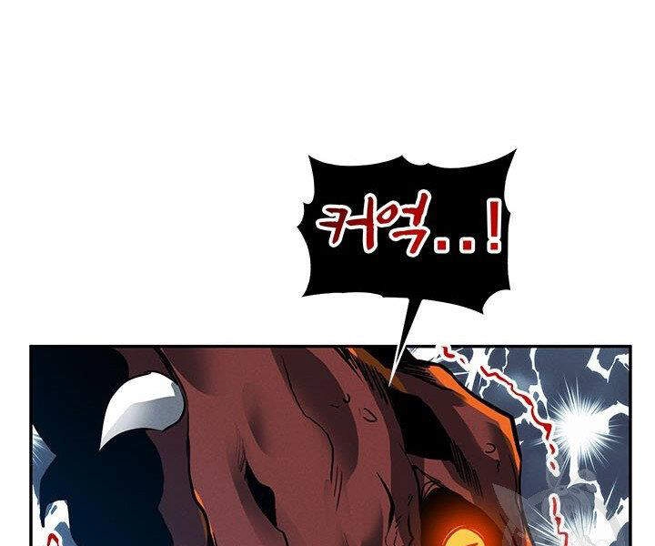 Thợ Săn Gacha Cấp Sss Chapter 7 - 157