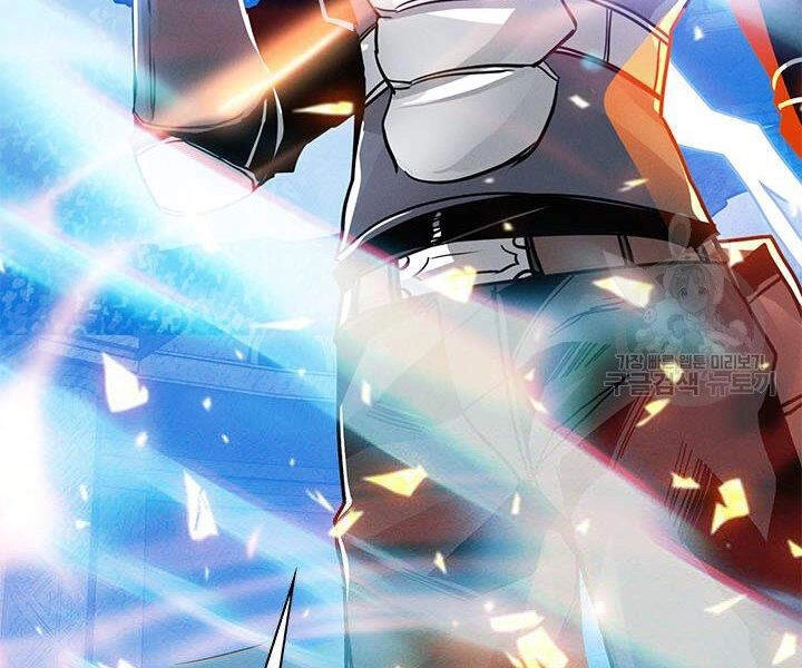 Thợ Săn Gacha Cấp Sss Chapter 7 - 205