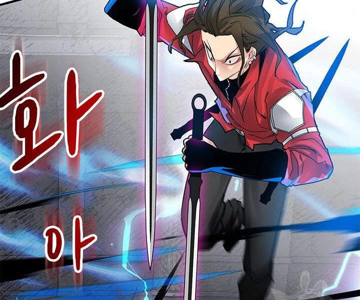 Thợ Săn Gacha Cấp Sss Chapter 8 - 15