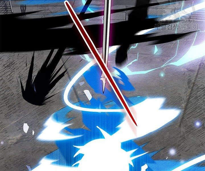 Thợ Săn Gacha Cấp Sss Chapter 8 - 16