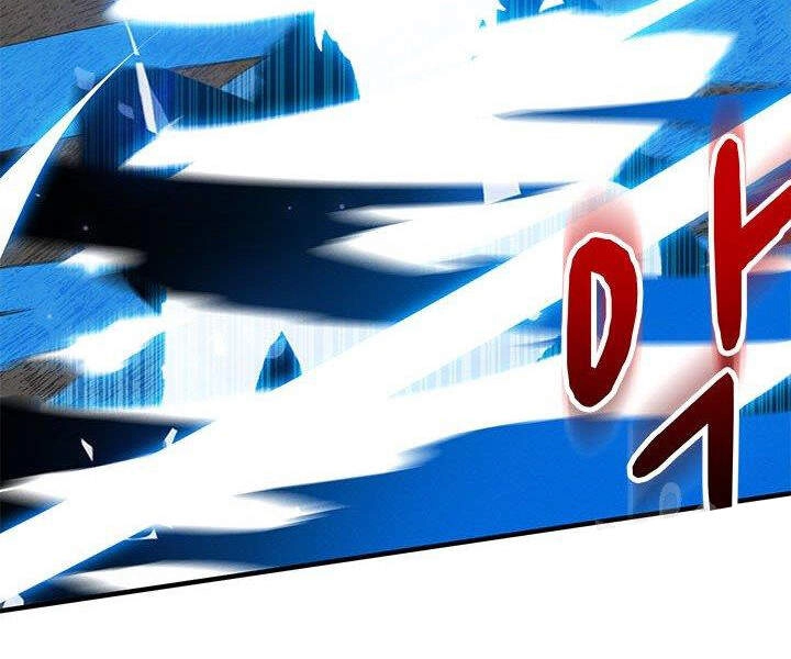 Thợ Săn Gacha Cấp Sss Chapter 8 - 17