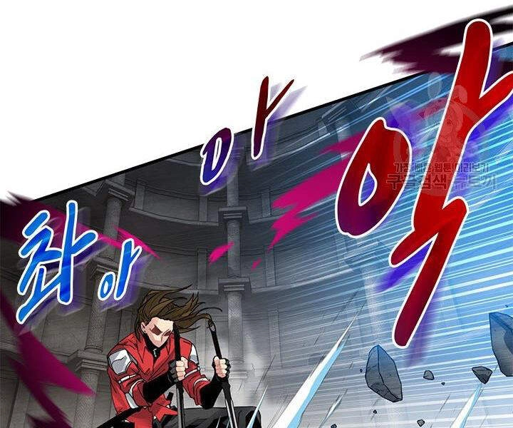 Thợ Săn Gacha Cấp Sss Chapter 8 - 27