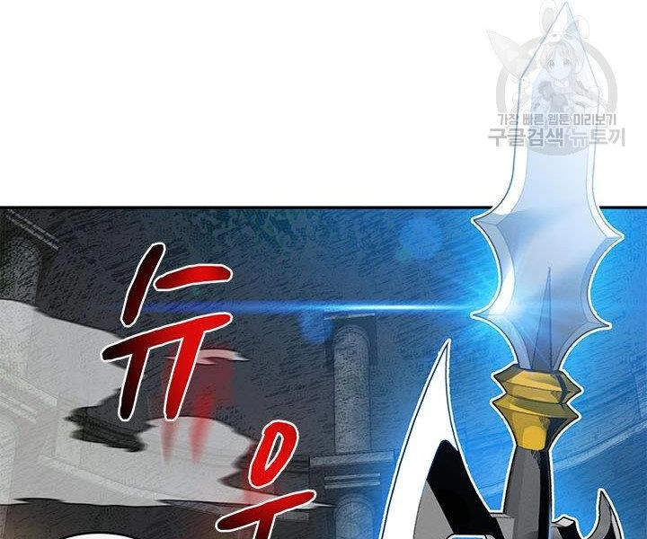 Thợ Săn Gacha Cấp Sss Chapter 8 - 29