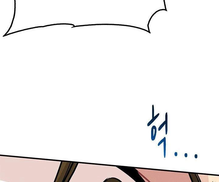 Thợ Săn Gacha Cấp Sss Chapter 8 - 54