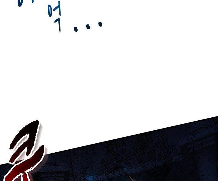 Thợ Săn Gacha Cấp Sss Chapter 8 - 56