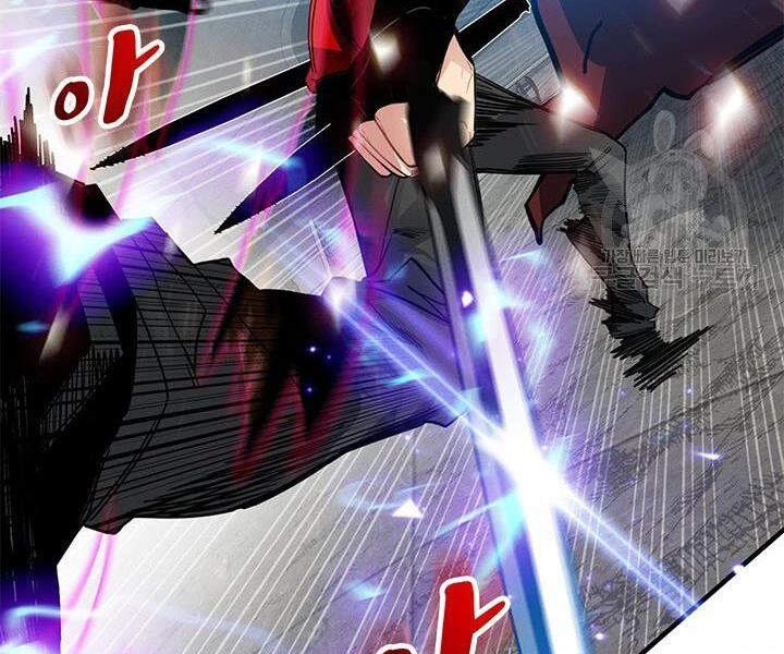 Thợ Săn Gacha Cấp Sss Chapter 8 - 69