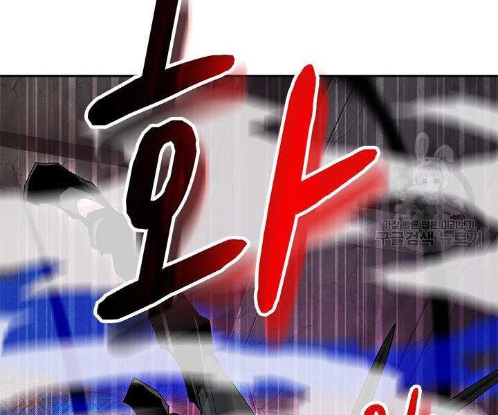 Thợ Săn Gacha Cấp Sss Chapter 8 - 78