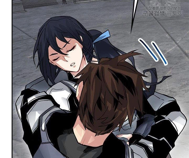 Thợ Săn Gacha Cấp Sss Chapter 8 - 115