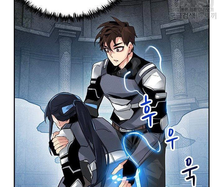 Thợ Săn Gacha Cấp Sss Chapter 8 - 136