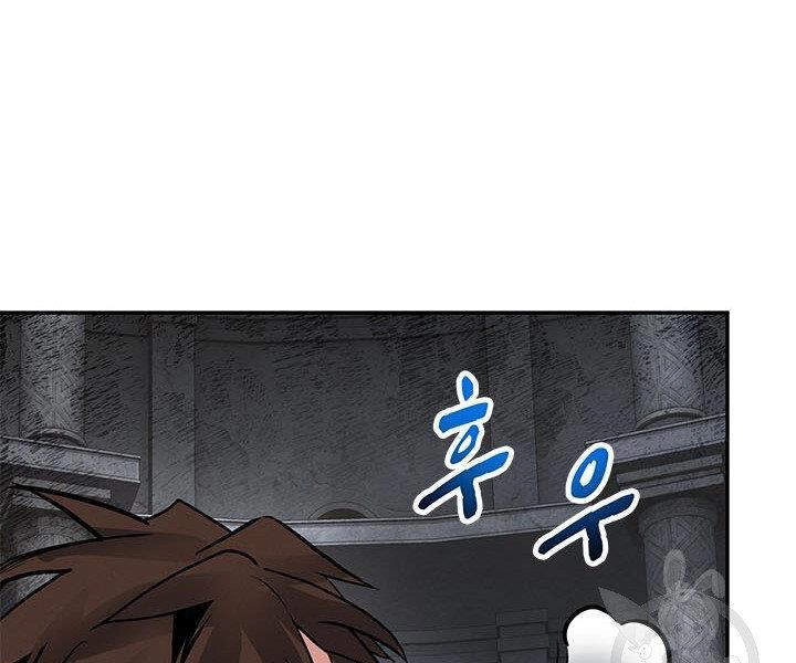 Thợ Săn Gacha Cấp Sss Chapter 8 - 156