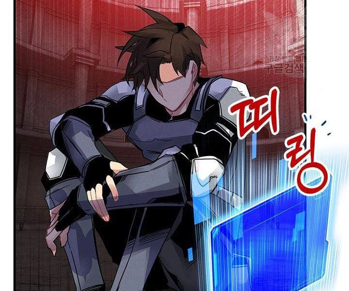 Thợ Săn Gacha Cấp Sss Chapter 8 - 166