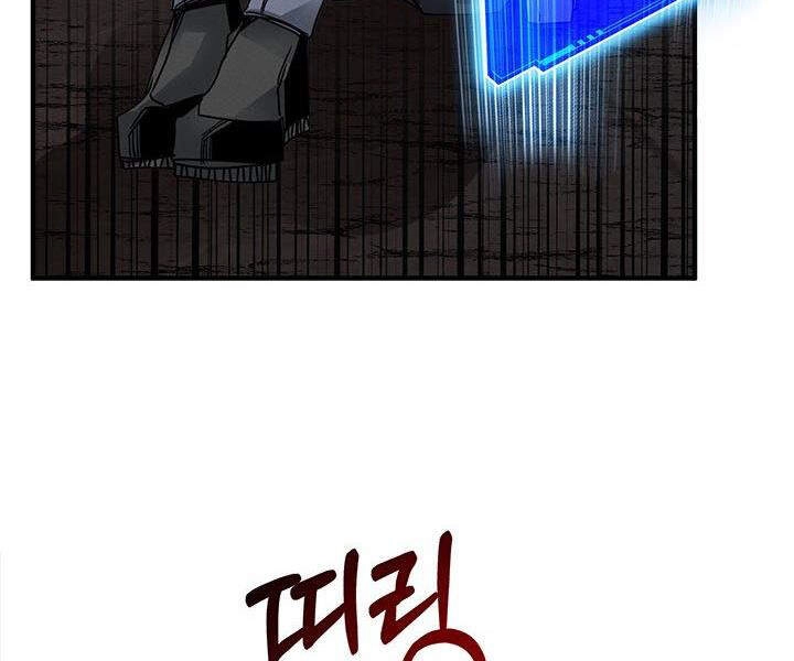 Thợ Săn Gacha Cấp Sss Chapter 8 - 167