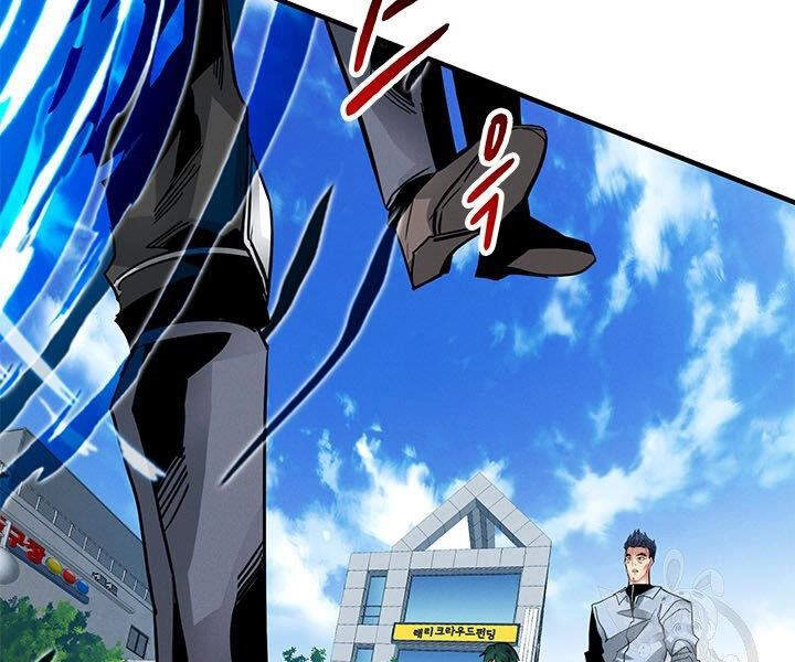 Thợ Săn Gacha Cấp Sss Chapter 8 - 177