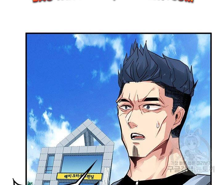 Thợ Săn Gacha Cấp Sss Chapter 8 - 179