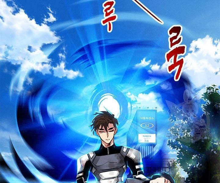 Thợ Săn Gacha Cấp Sss Chapter 8 - 181