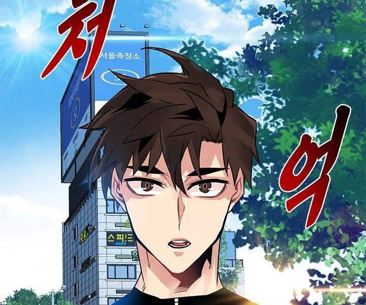 Thợ Săn Gacha Cấp Sss Chapter 8 - 194