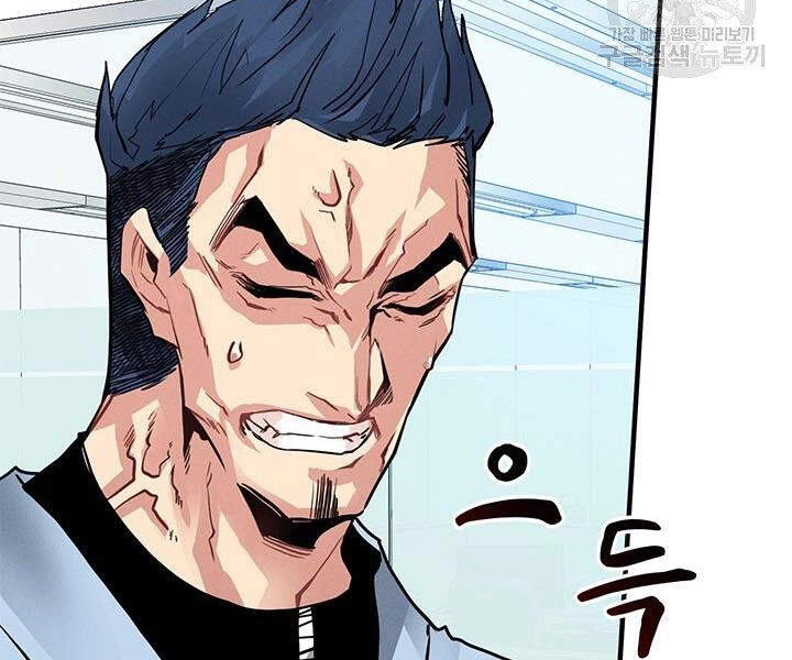 Thợ Săn Gacha Cấp Sss Chapter 9 - 10