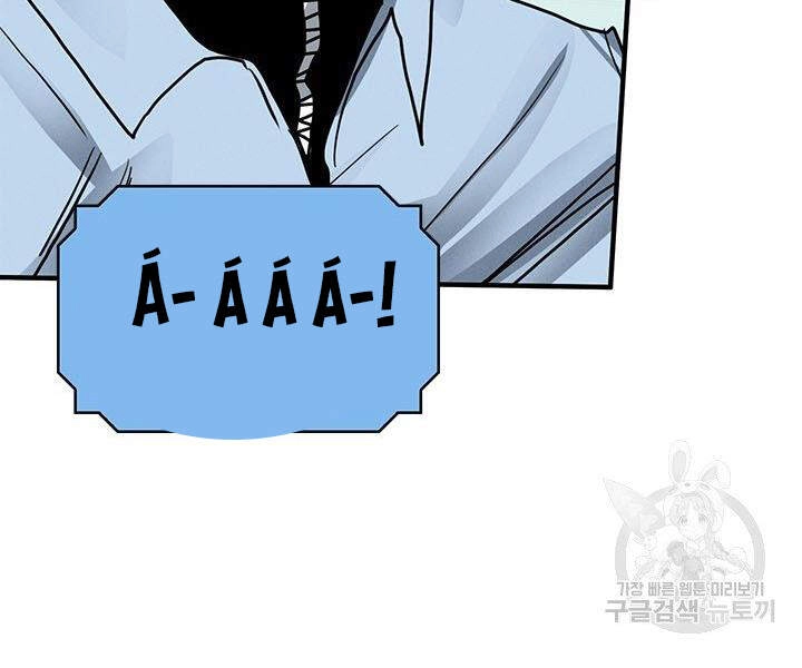 Thợ Săn Gacha Cấp Sss Chapter 9 - 11