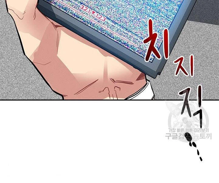 Thợ Săn Gacha Cấp Sss Chapter 9 - 13