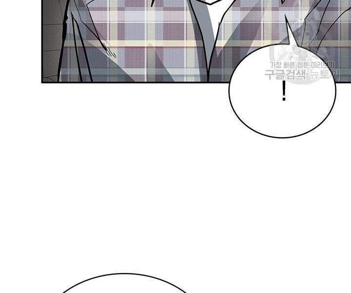 Thợ Săn Gacha Cấp Sss Chapter 9 - 29