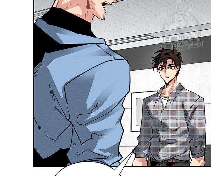 Thợ Săn Gacha Cấp Sss Chapter 9 - 50