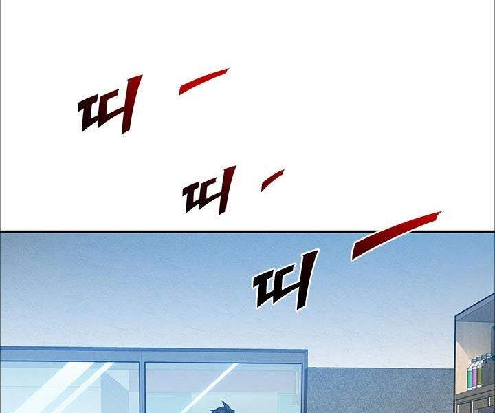 Thợ Săn Gacha Cấp Sss Chapter 9 - 66