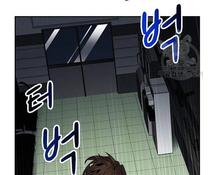 Thợ Săn Gacha Cấp Sss Chapter 9 - 69