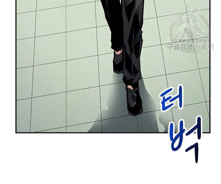 Thợ Săn Gacha Cấp Sss Chapter 9 - 71