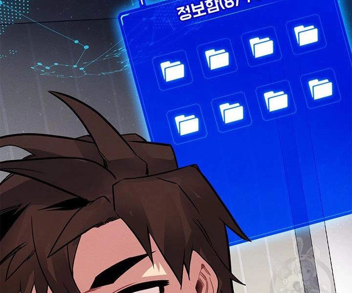 Thợ Săn Gacha Cấp Sss Chapter 9 - 83