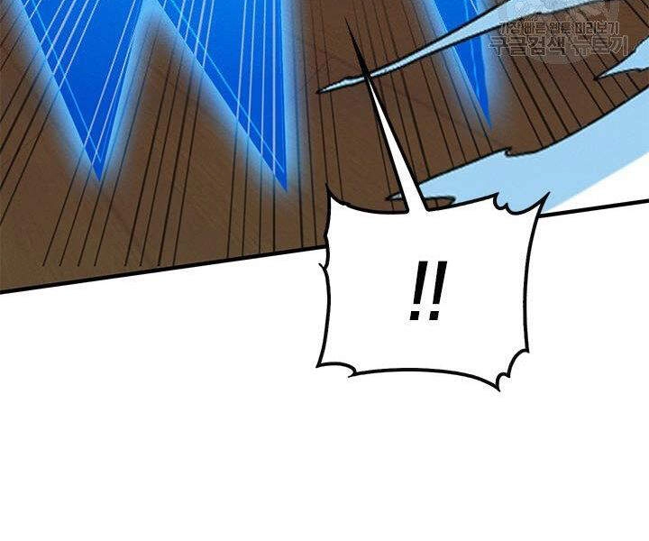 Thợ Săn Gacha Cấp Sss Chapter 9 - 94