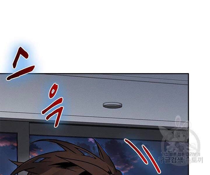 Thợ Săn Gacha Cấp Sss Chapter 9 - 95