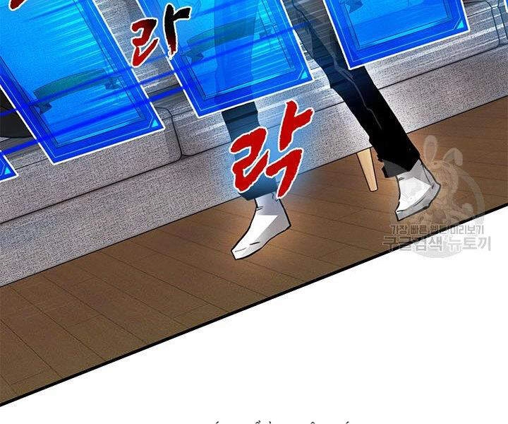 Thợ Săn Gacha Cấp Sss Chapter 9 - 99