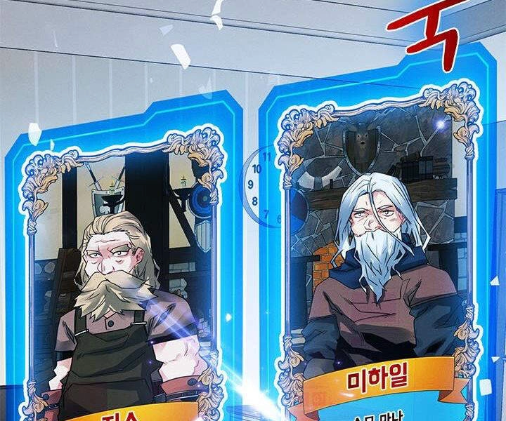 Thợ Săn Gacha Cấp Sss Chapter 9 - 108