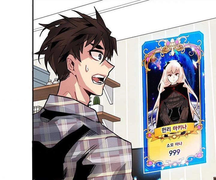 Thợ Săn Gacha Cấp Sss Chapter 9 - 131