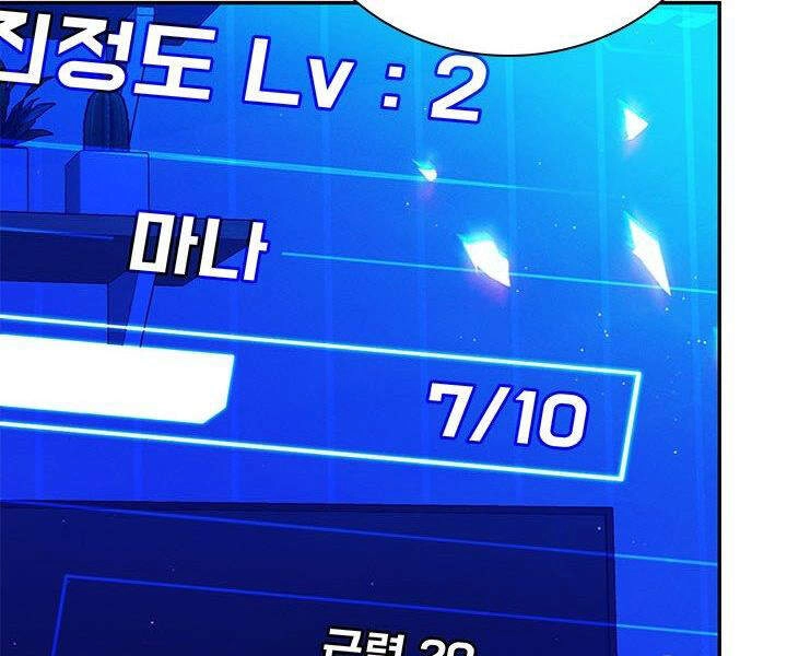 Thợ Săn Gacha Cấp Sss Chapter 9 - 133