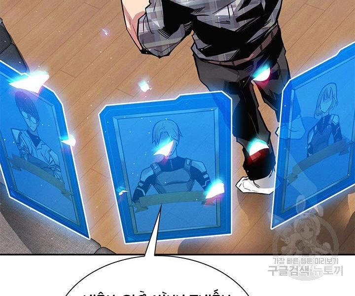 Thợ Săn Gacha Cấp Sss Chapter 9 - 137