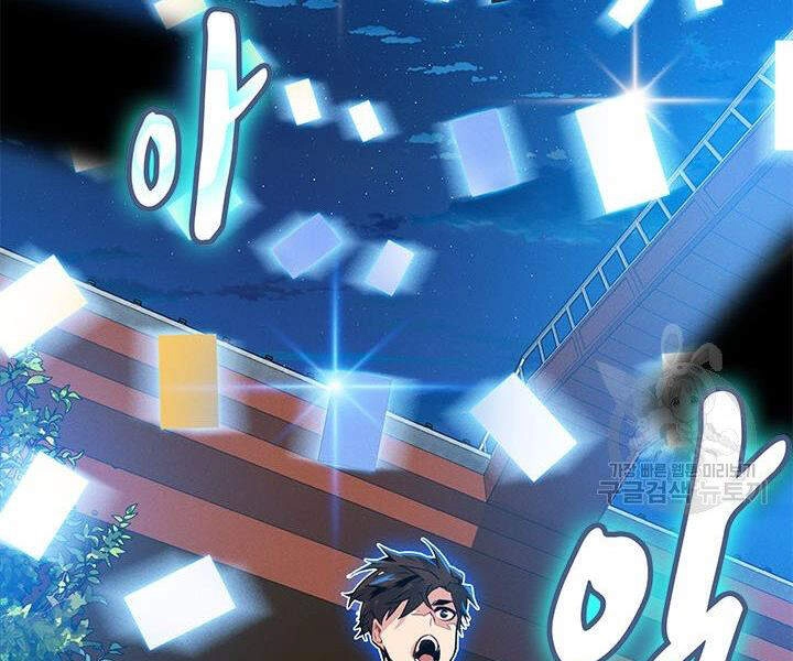 Thợ Săn Gacha Cấp Sss Chapter 9 - 160