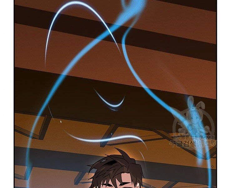 Thợ Săn Gacha Cấp Sss Chapter 9 - 170