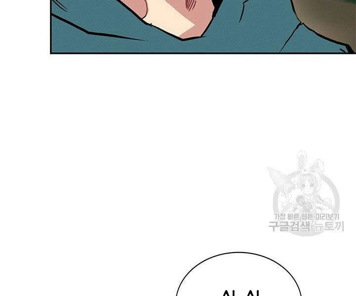 Thợ Săn Gacha Cấp Sss Chapter 9 - 191