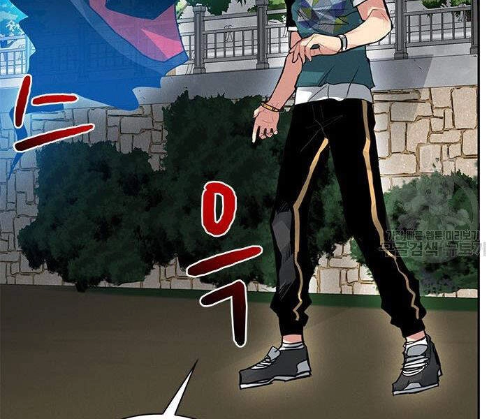 Thợ Săn Gacha Cấp Sss Chapter 9 - 193