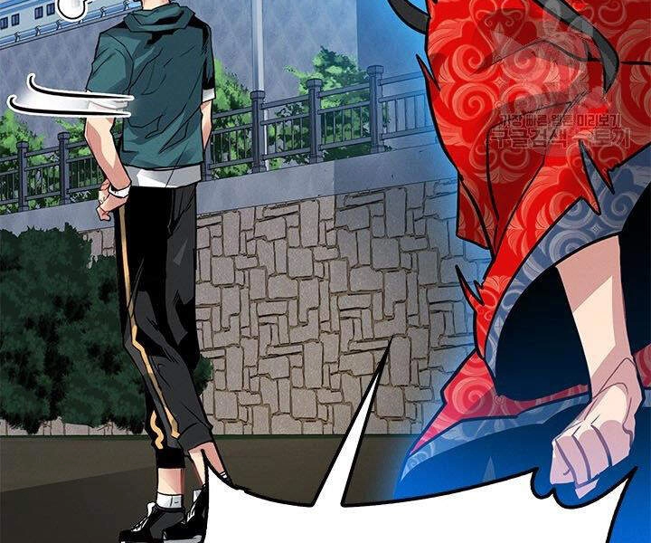 Thợ Săn Gacha Cấp Sss Chapter 10 - 8