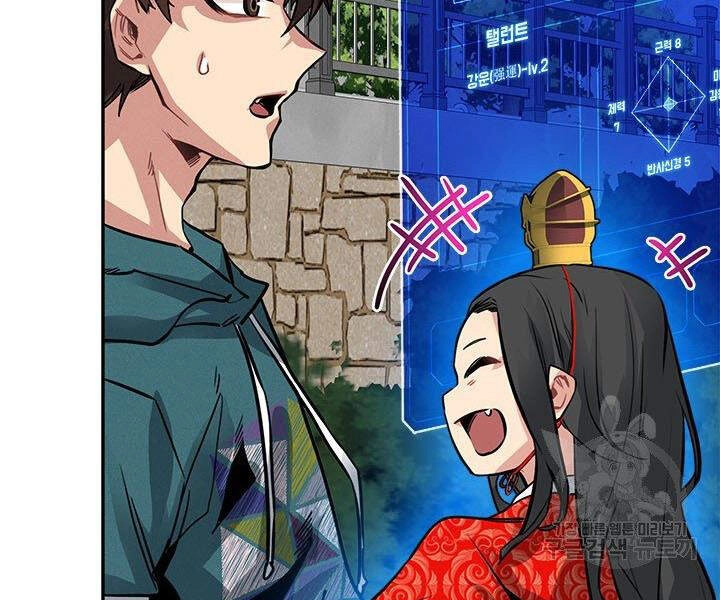 Thợ Săn Gacha Cấp Sss Chapter 10 - 11