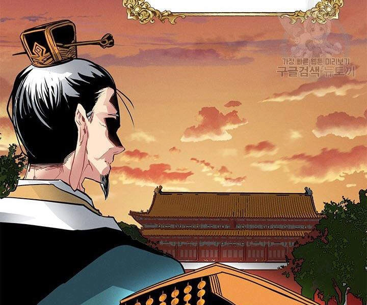 Thợ Săn Gacha Cấp Sss Chapter 10 - 19