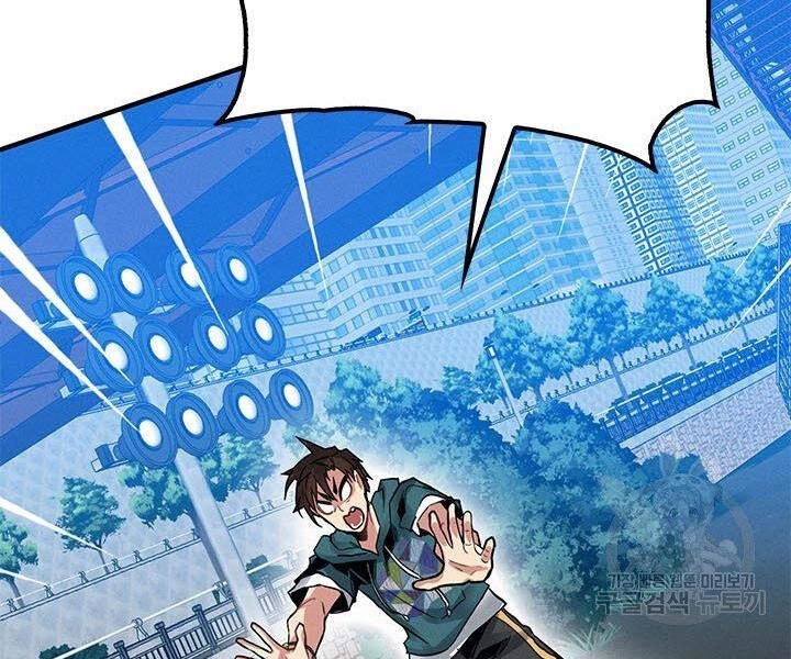 Thợ Săn Gacha Cấp Sss Chapter 10 - 33