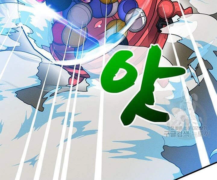 Thợ Săn Gacha Cấp Sss Chapter 10 - 35