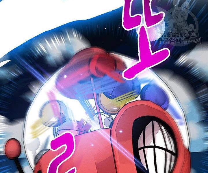 Thợ Săn Gacha Cấp Sss Chapter 10 - 41