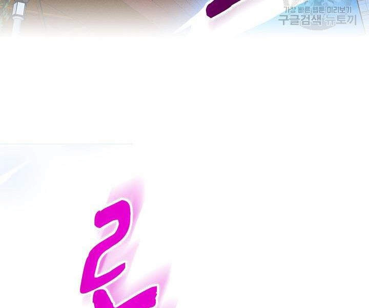 Thợ Săn Gacha Cấp Sss Chapter 10 - 43