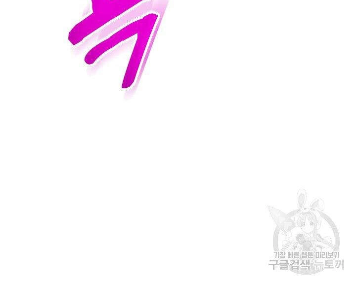 Thợ Săn Gacha Cấp Sss Chapter 10 - 44