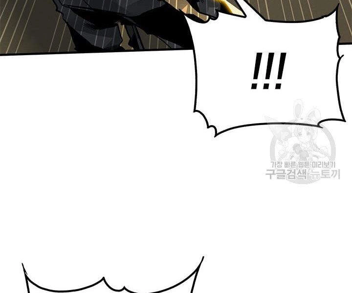 Thợ Săn Gacha Cấp Sss Chapter 10 - 48